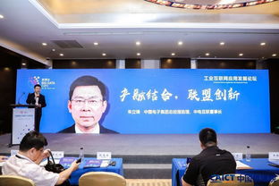 中電朱立鋒數博會直言 智能制造服務企業生存不易，工業互聯網數據服務成破局關鍵