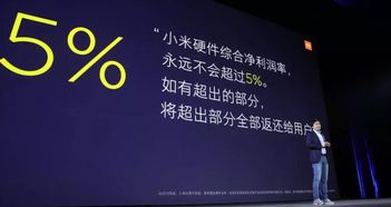 小米總部參觀與企業(yè)標(biāo)桿游學(xué) 借鑒其互聯(lián)網(wǎng)思維下的極致產(chǎn)品體驗(yàn)與工業(yè)互聯(lián)網(wǎng)數(shù)據(jù)服務(wù)